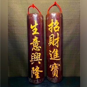 VINTAGE Chinese Poem Bamboo Wall Hanging Column Plaque Carved Calligraphy